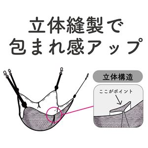 ニット生地の包まれにゃんモック グレー