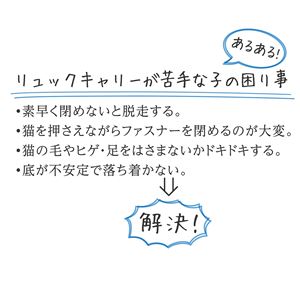 Liscio CAT リュックキャリー ネイビー (ペット住関連用品/キャリー/布製)