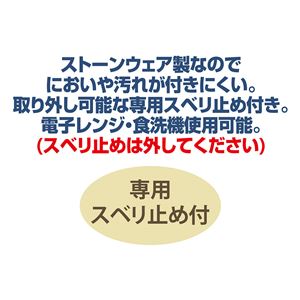 猫用食器 necoco 愛猫が食べやすい 脚付き食器 ドライフード向き