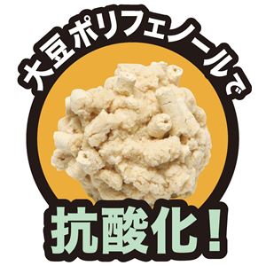 ネオ砂 おから オーガニック 6L 3個セット (猫砂)