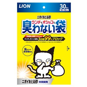 ニオイをとる砂 ウンチもオシッコも臭わない袋 30枚入 10個セット