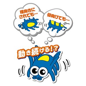 ワイルドマウス ちょろたんブルー 3個セット (猫用玩具)